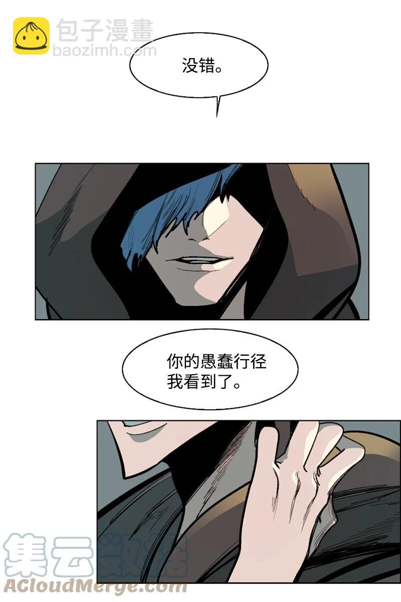 73 大地魔王88