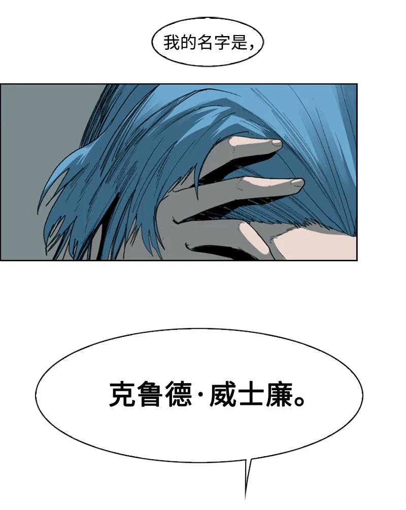 73 大地魔王89