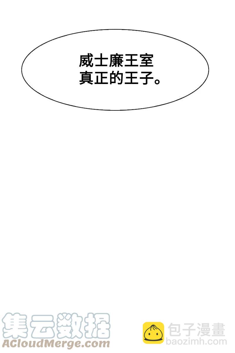 73 大地魔王91