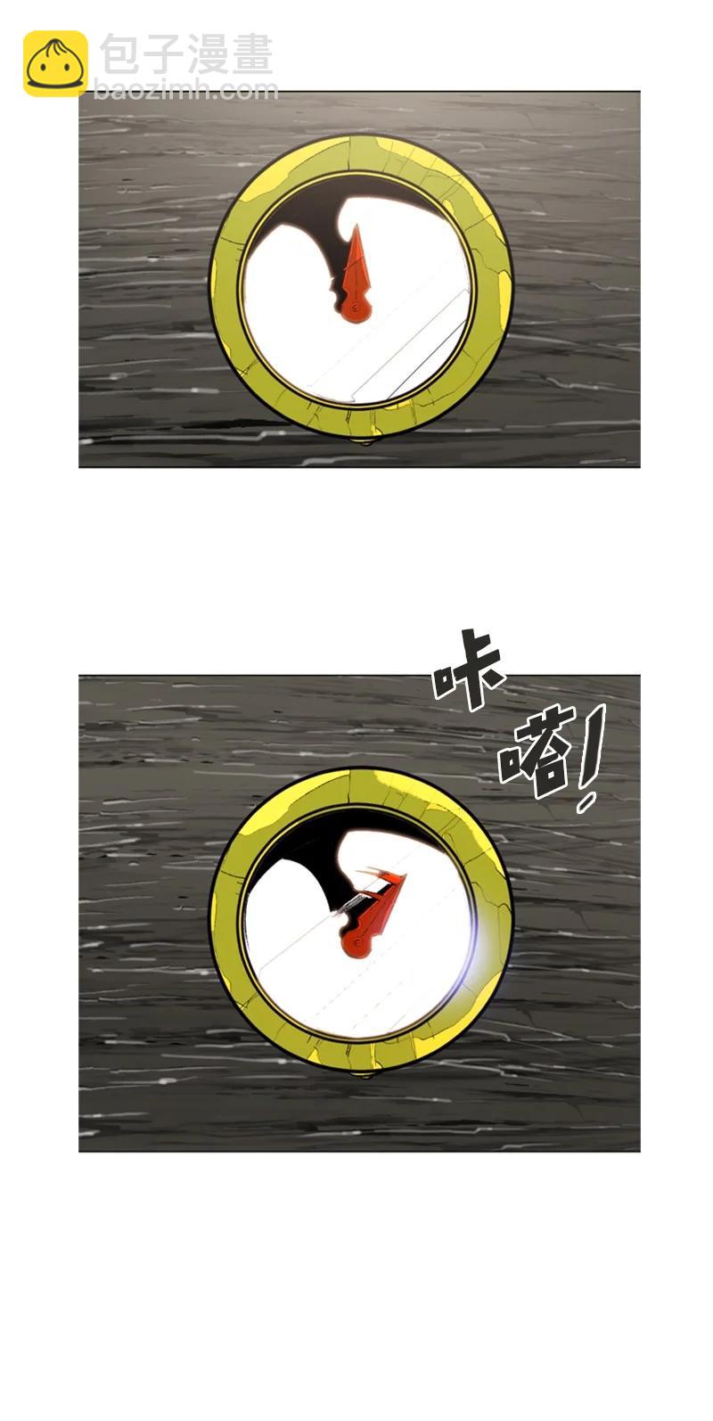 73 大地魔王93