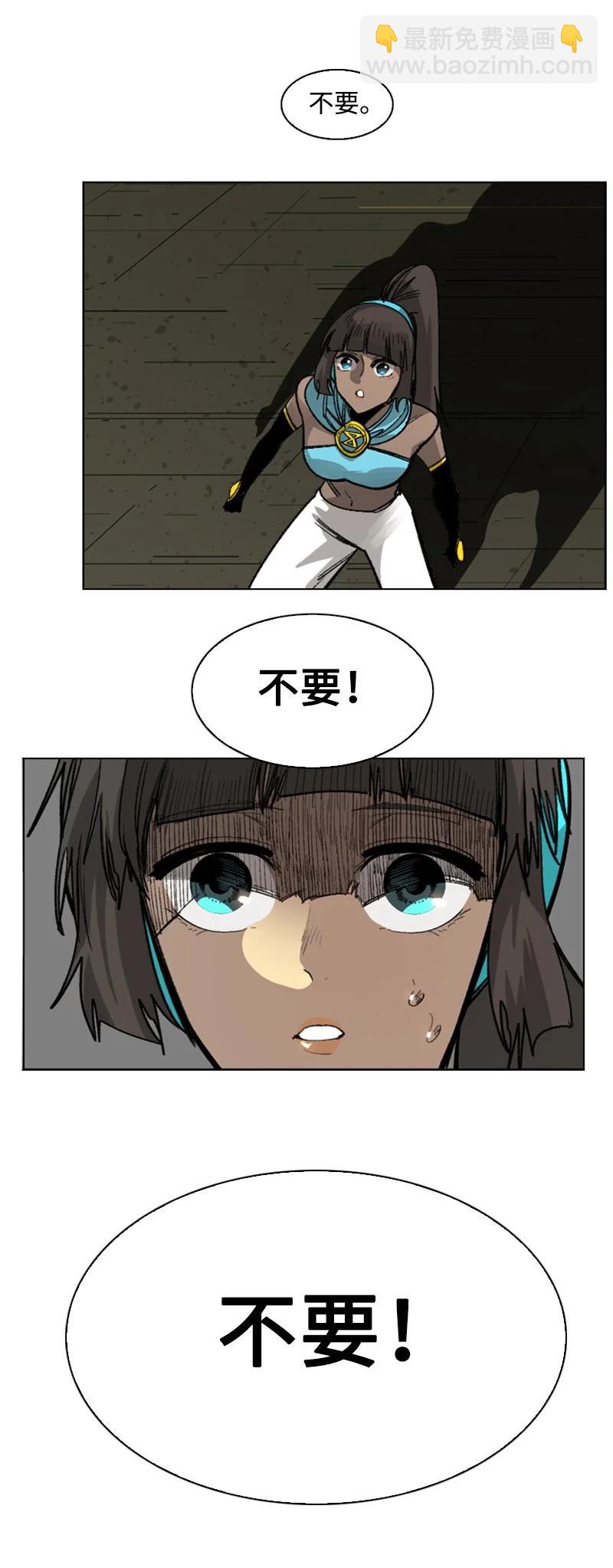 109 失信101
