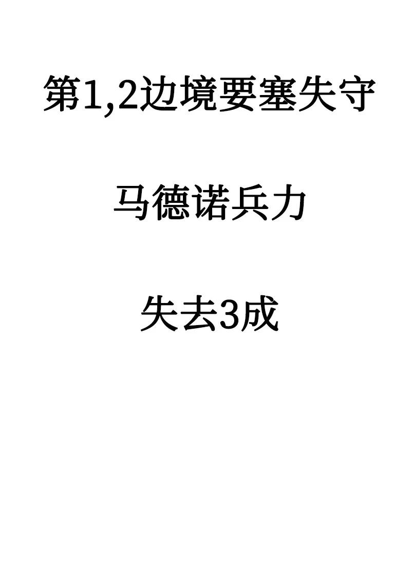 109 失信111