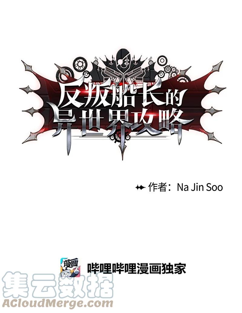 109 失信112