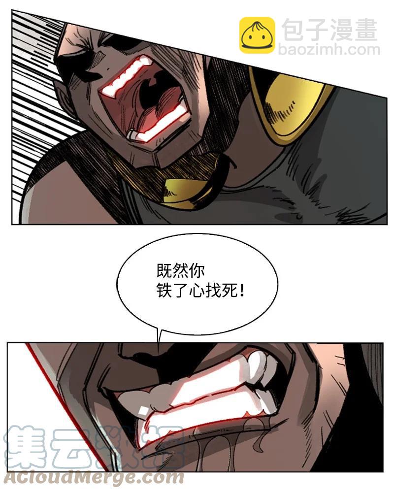 109 失信12