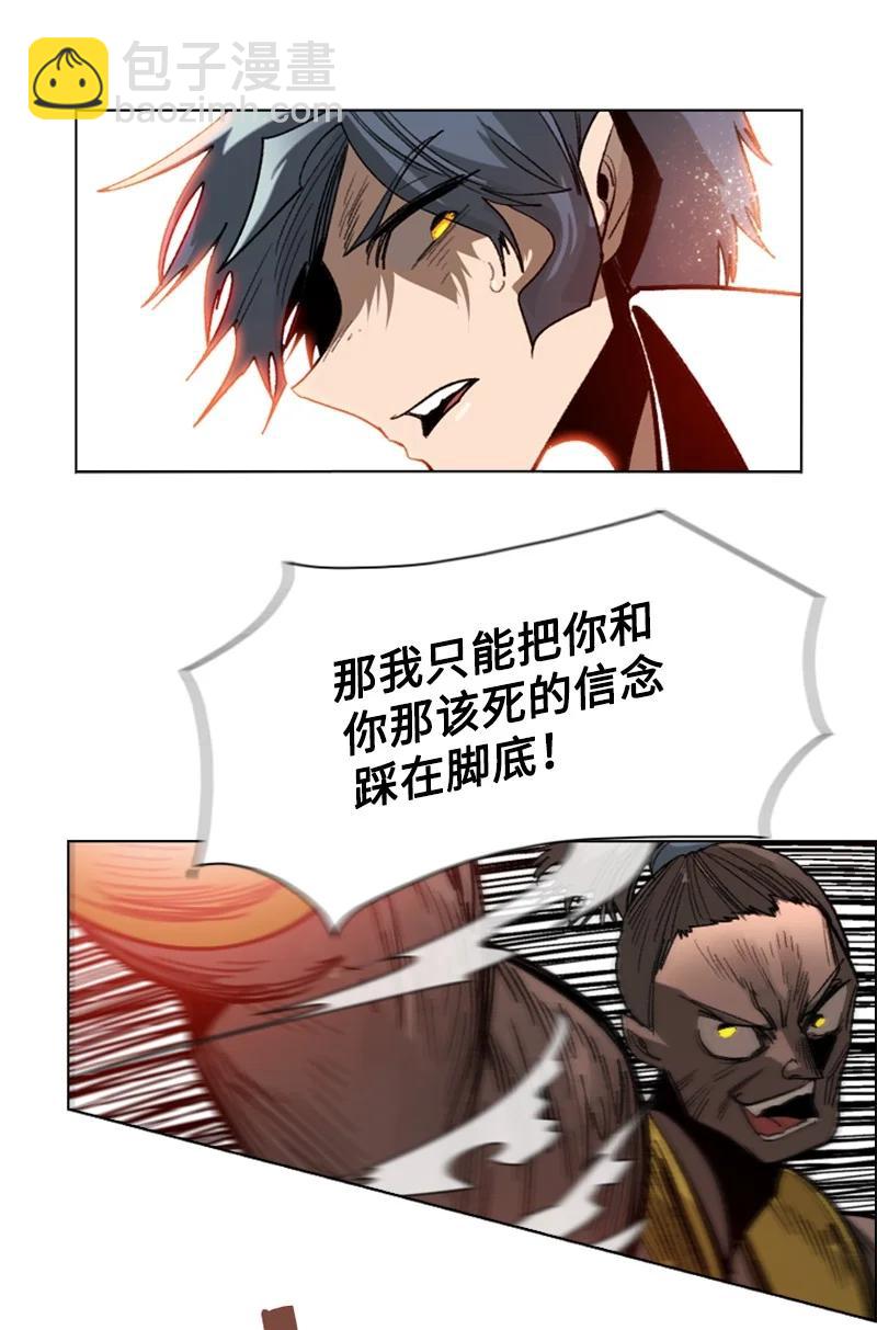 109 失信15
