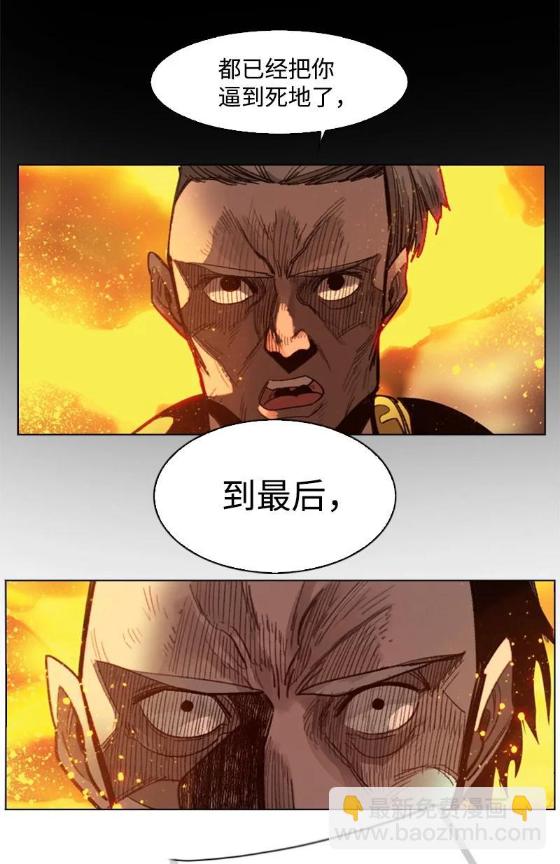 109 失信2