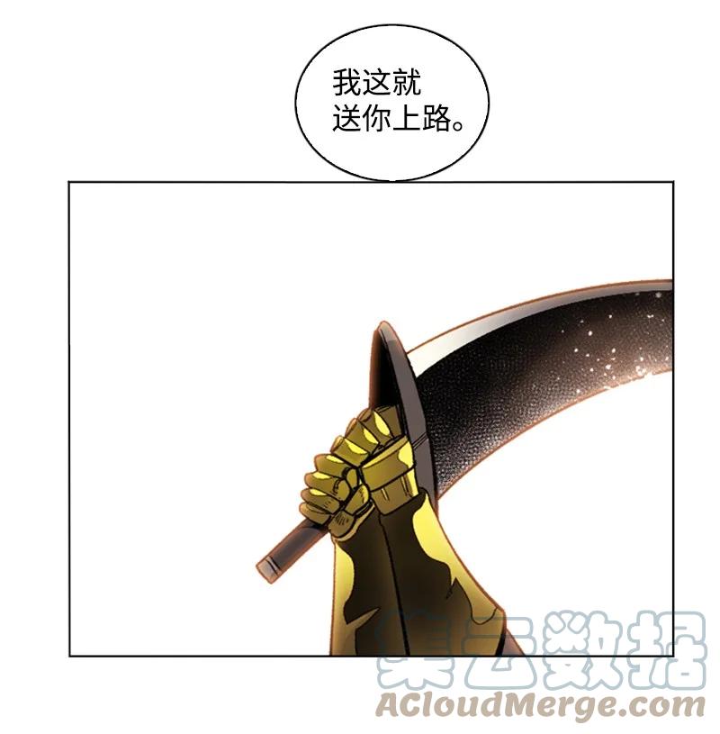 109 失信28