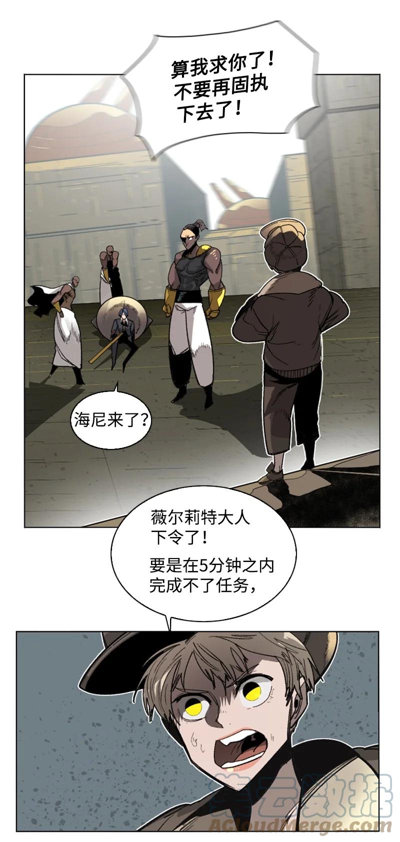 109 失信32