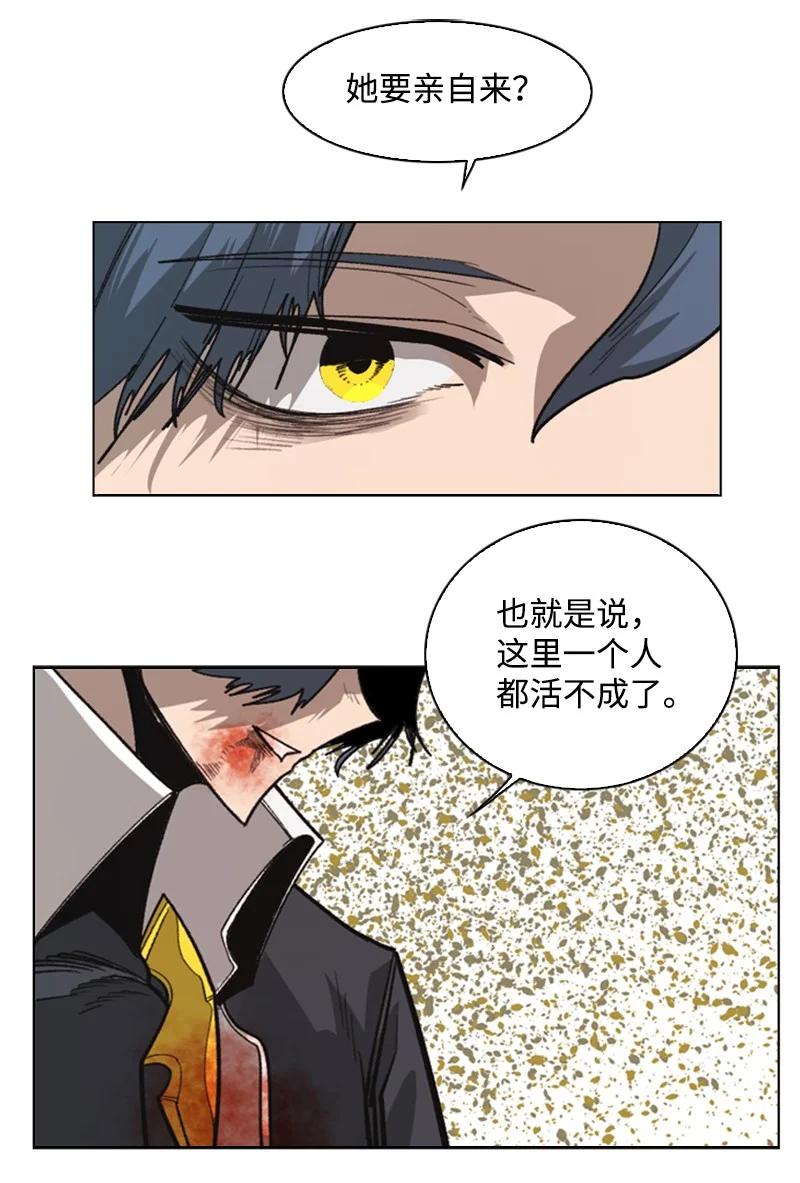 109 失信34