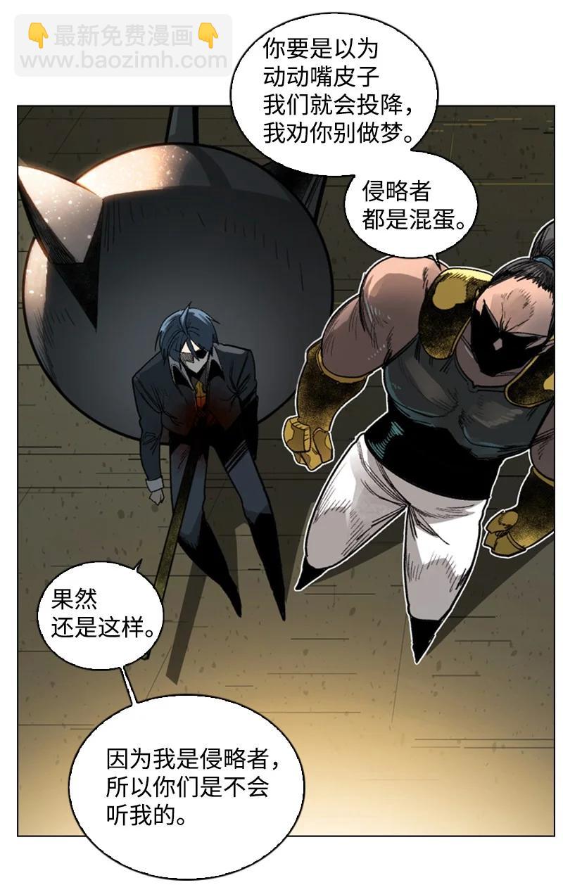 109 失信37