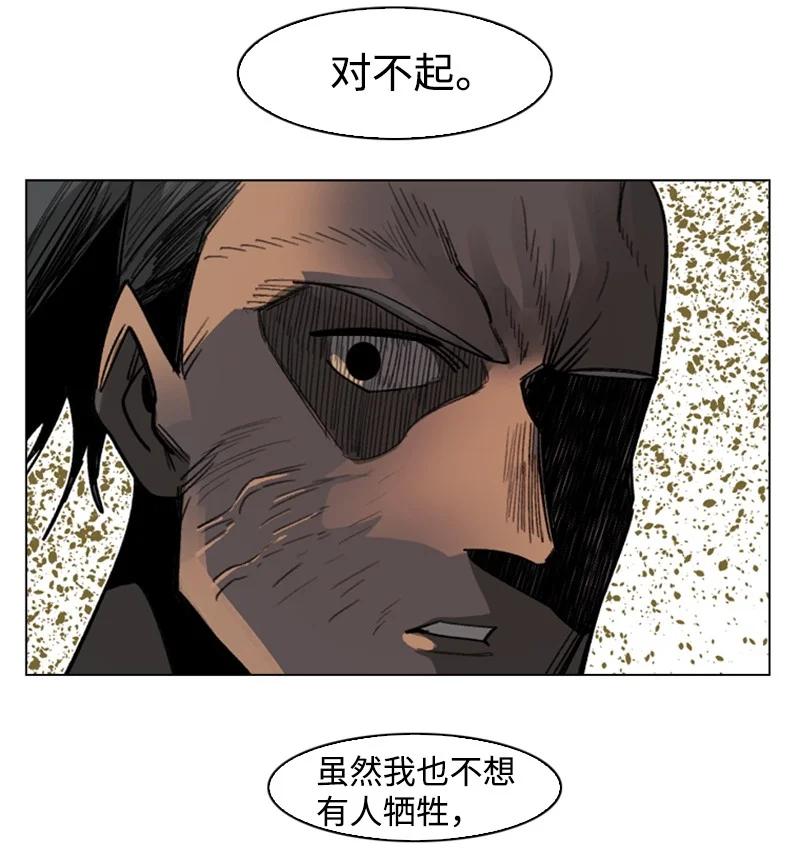 109 失信38