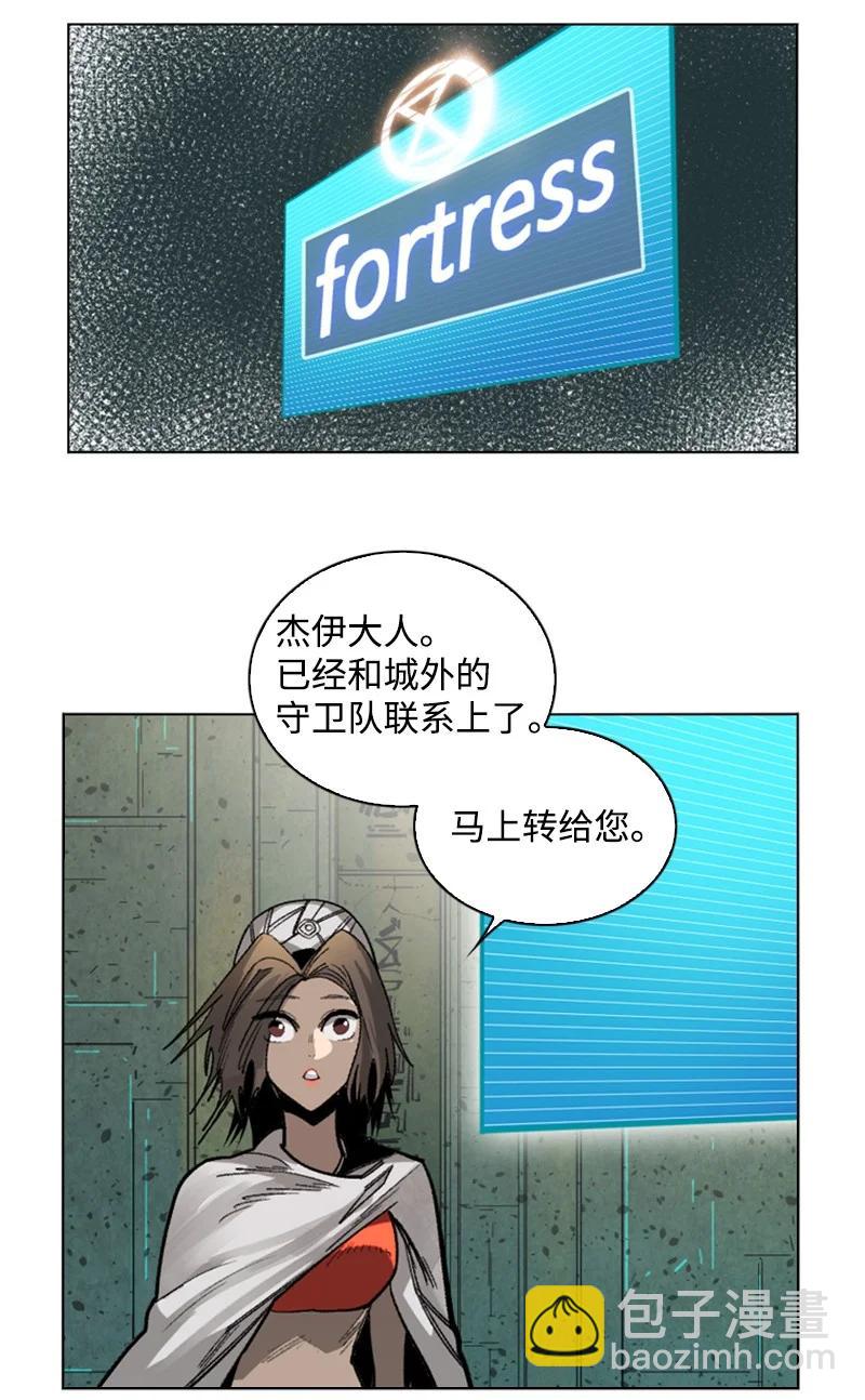109 失信42