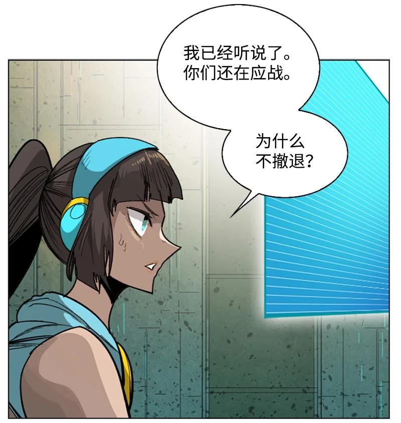 109 失信43
