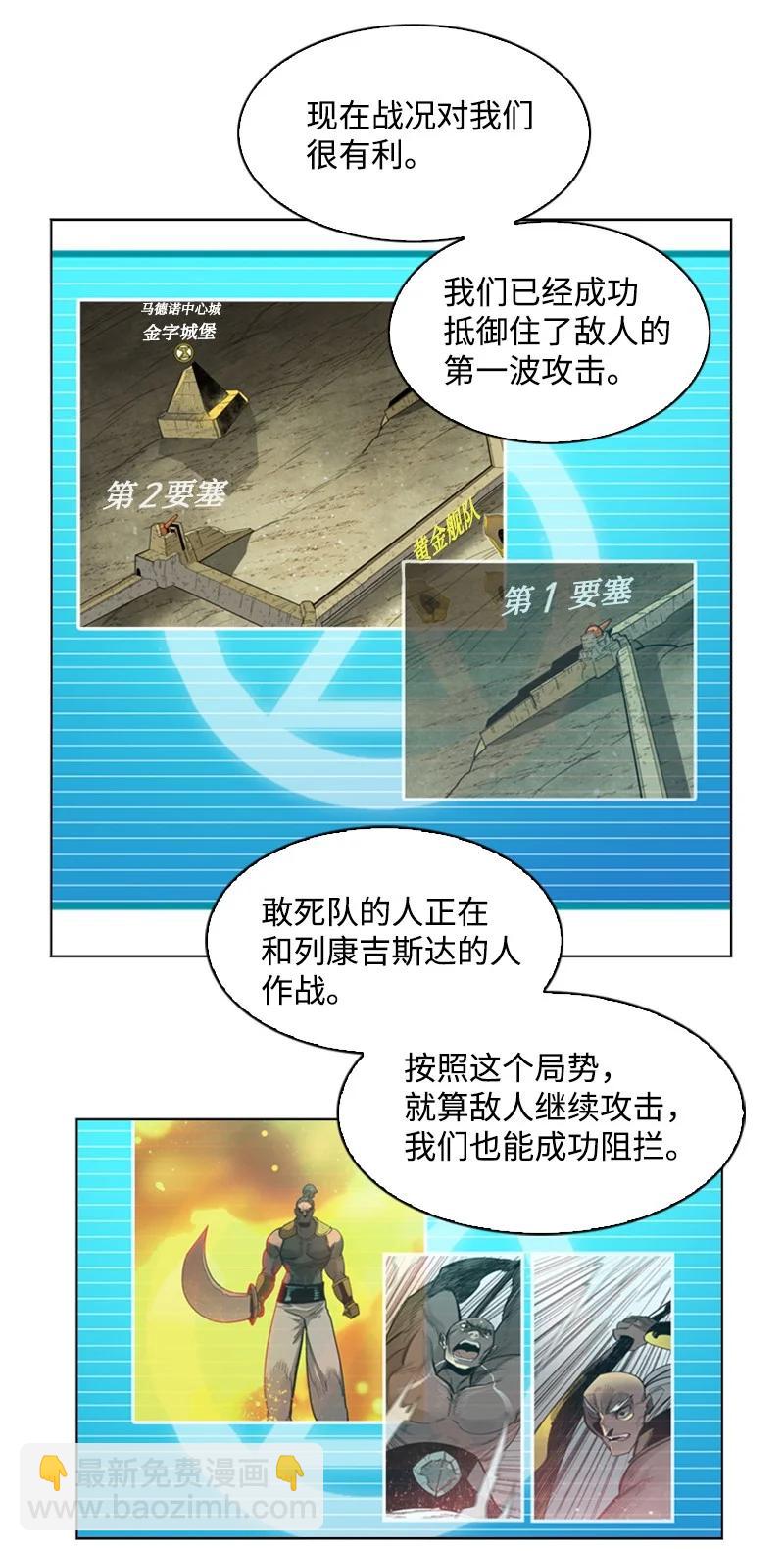 109 失信45