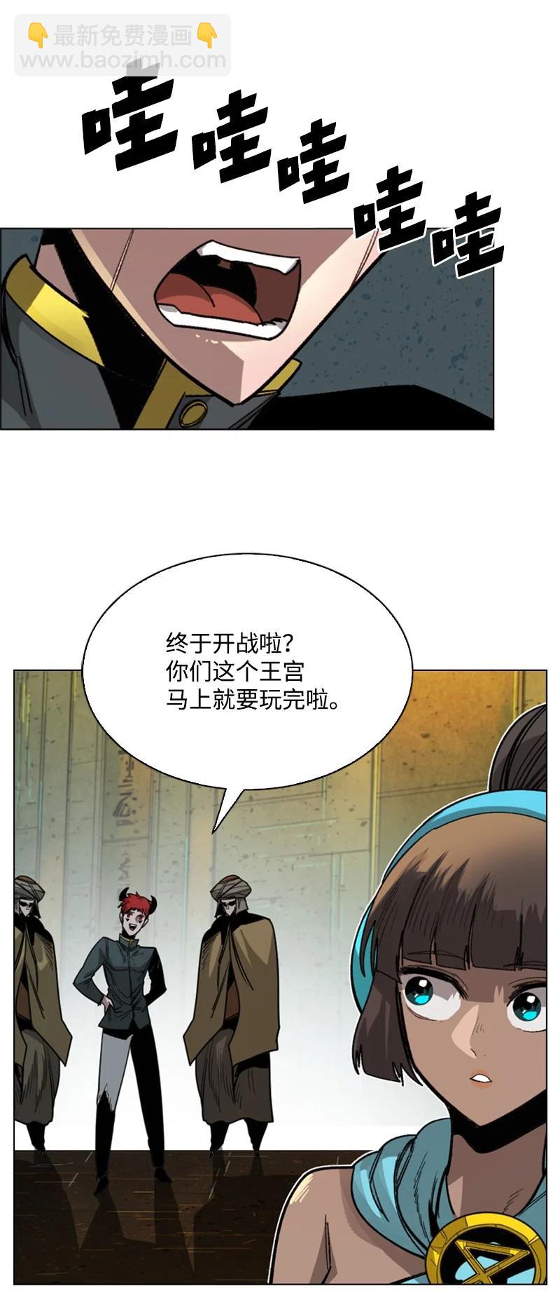 109 失信51