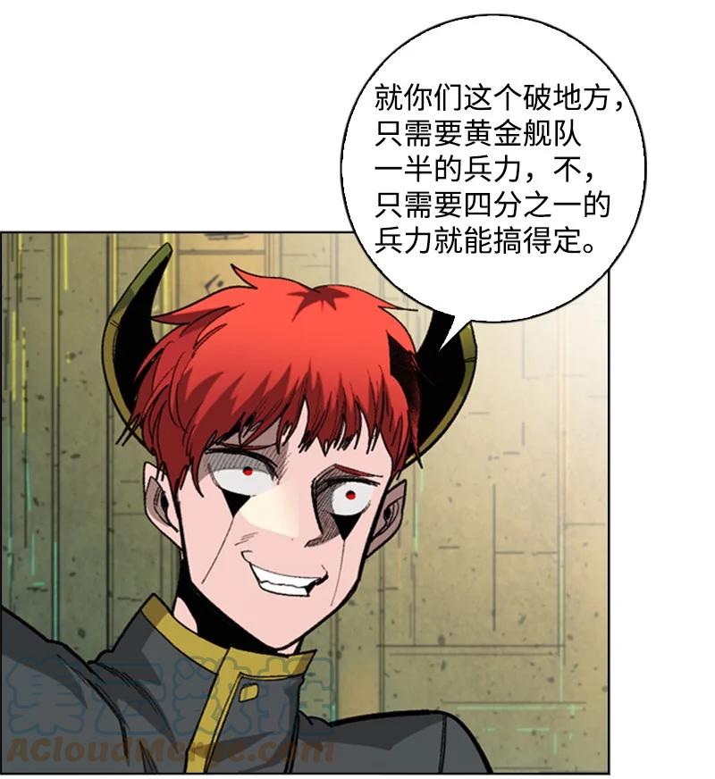 109 失信52