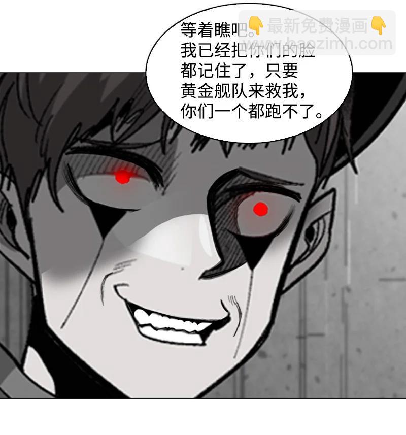 109 失信53