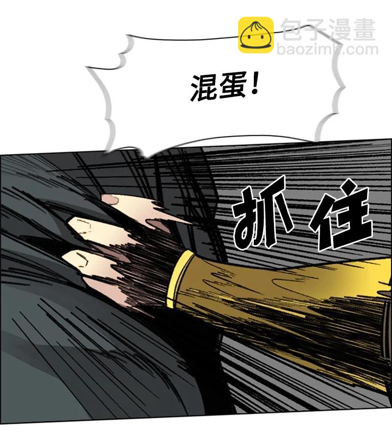 109 失信54