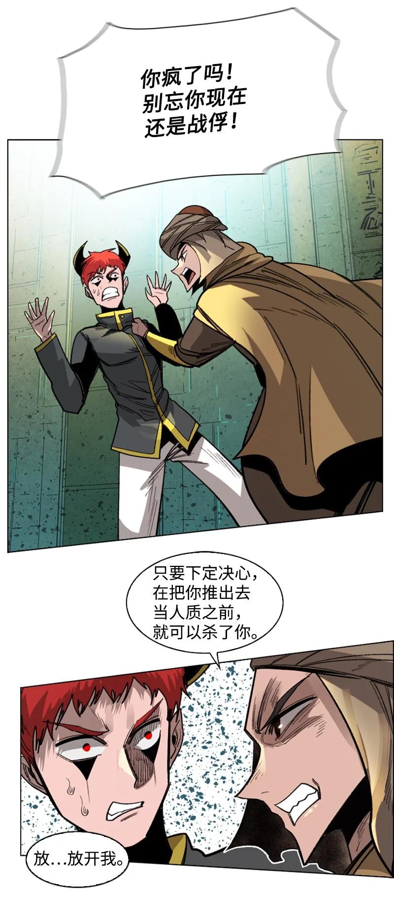 109 失信55