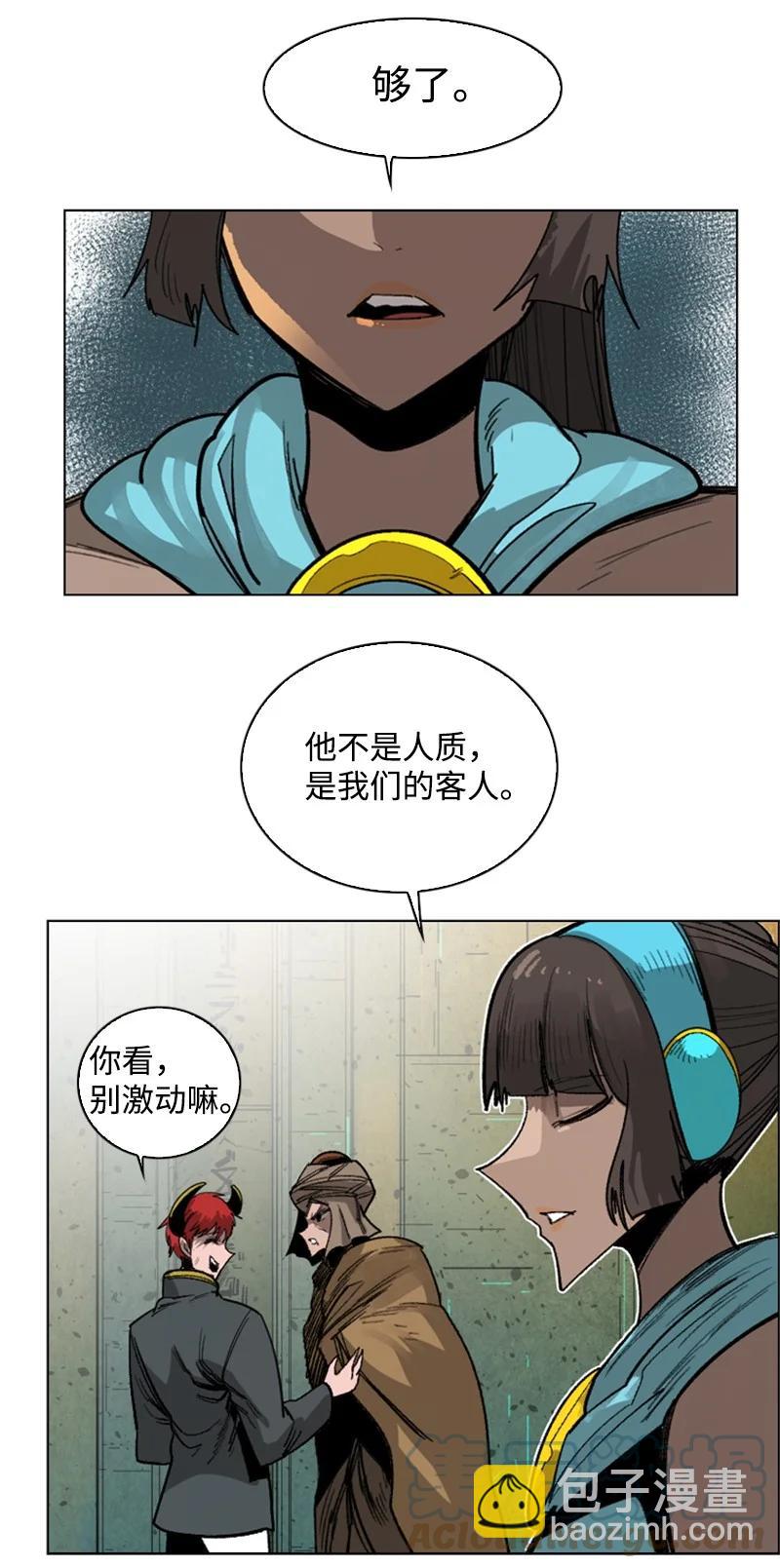 109 失信56