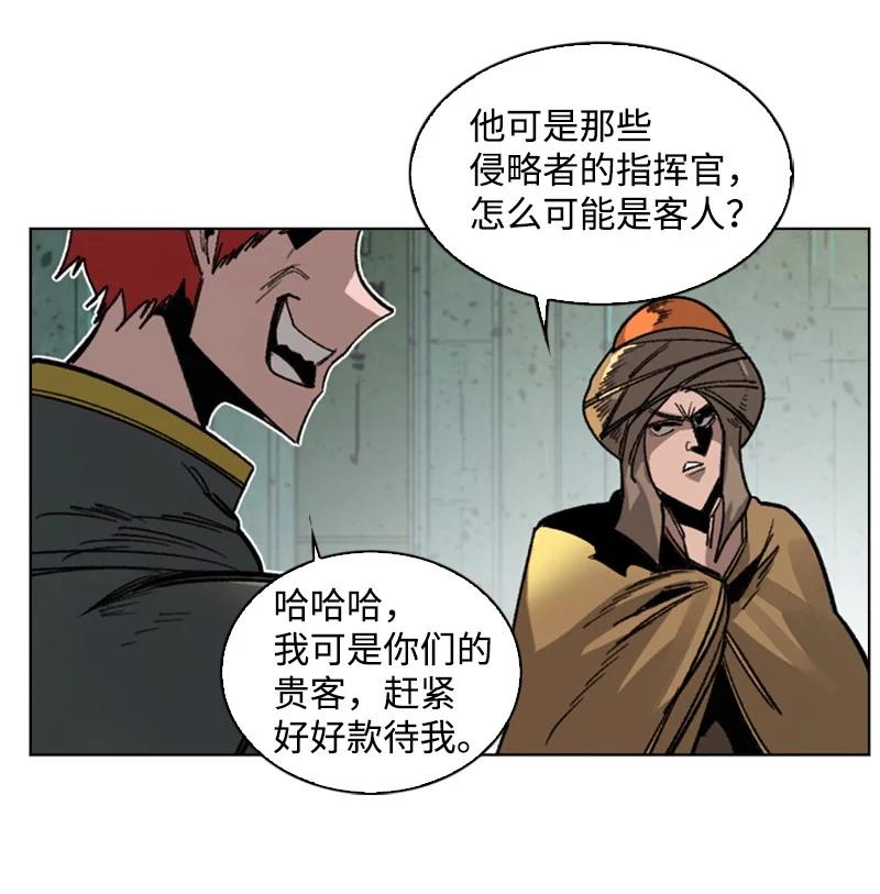 109 失信57