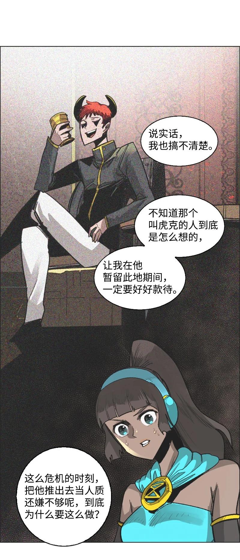 109 失信58