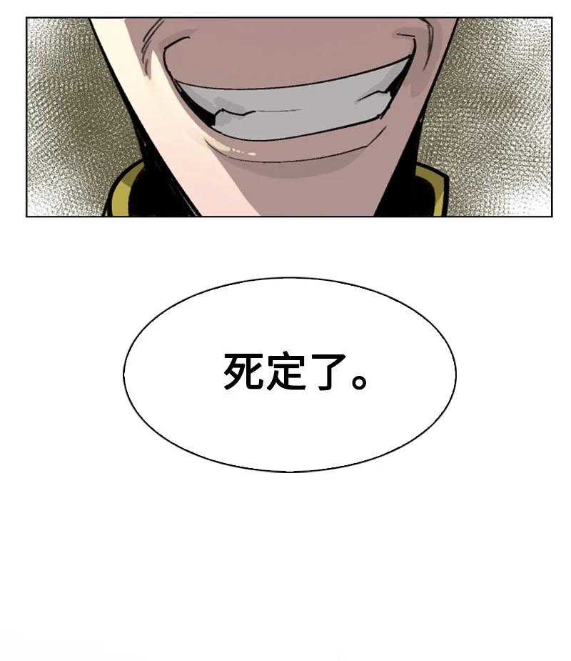 109 失信63