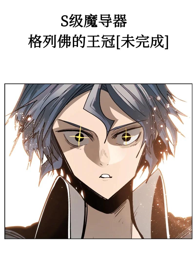 109 失信66