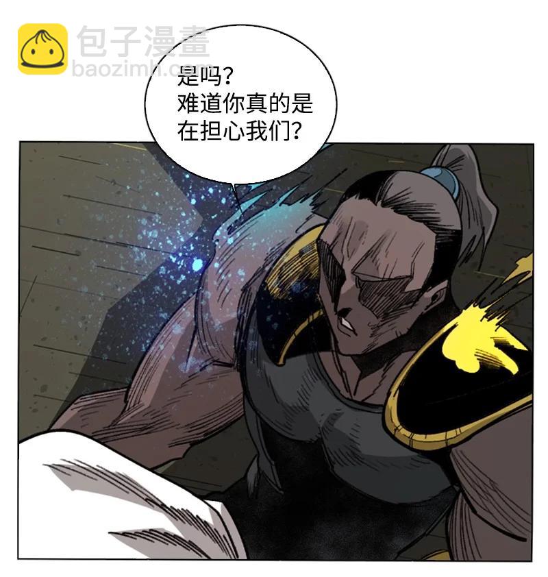 109 失信70