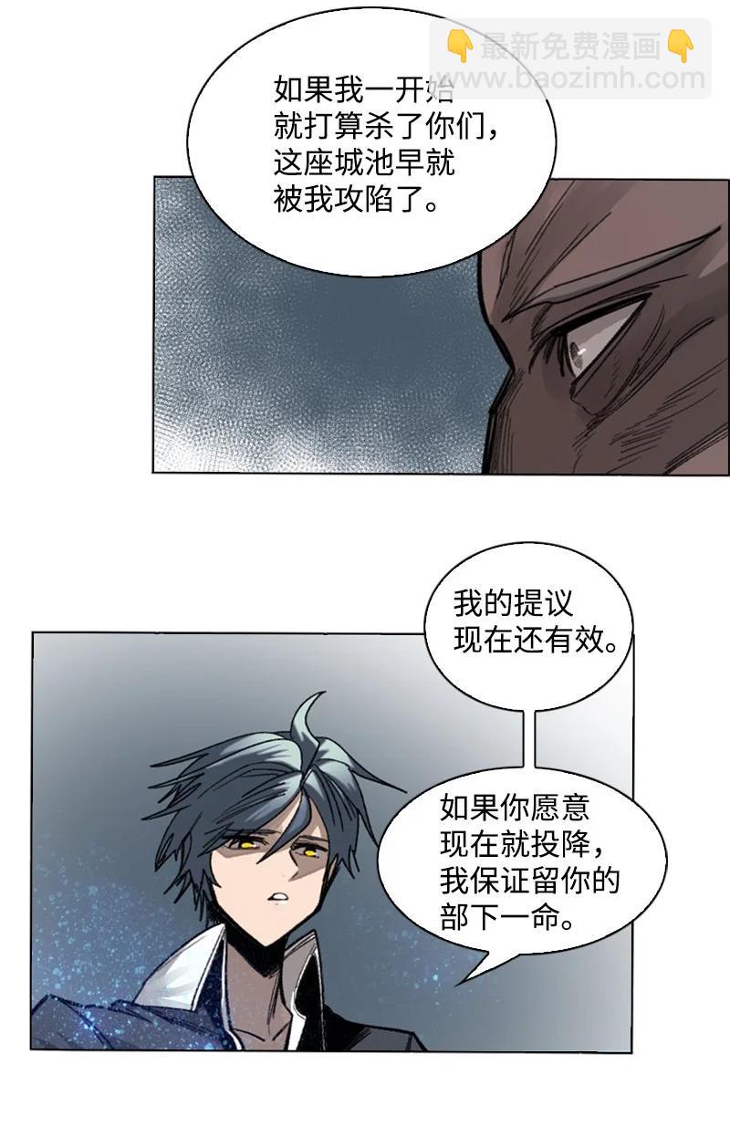 109 失信71