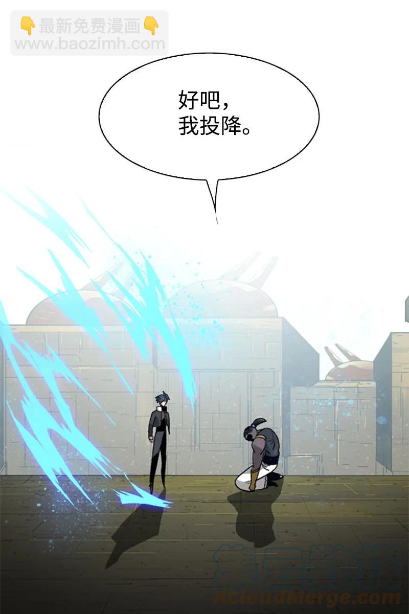 109 失信72
