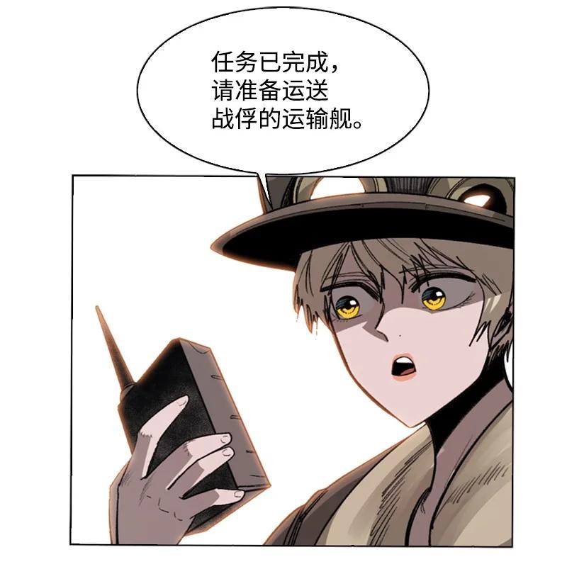 109 失信79