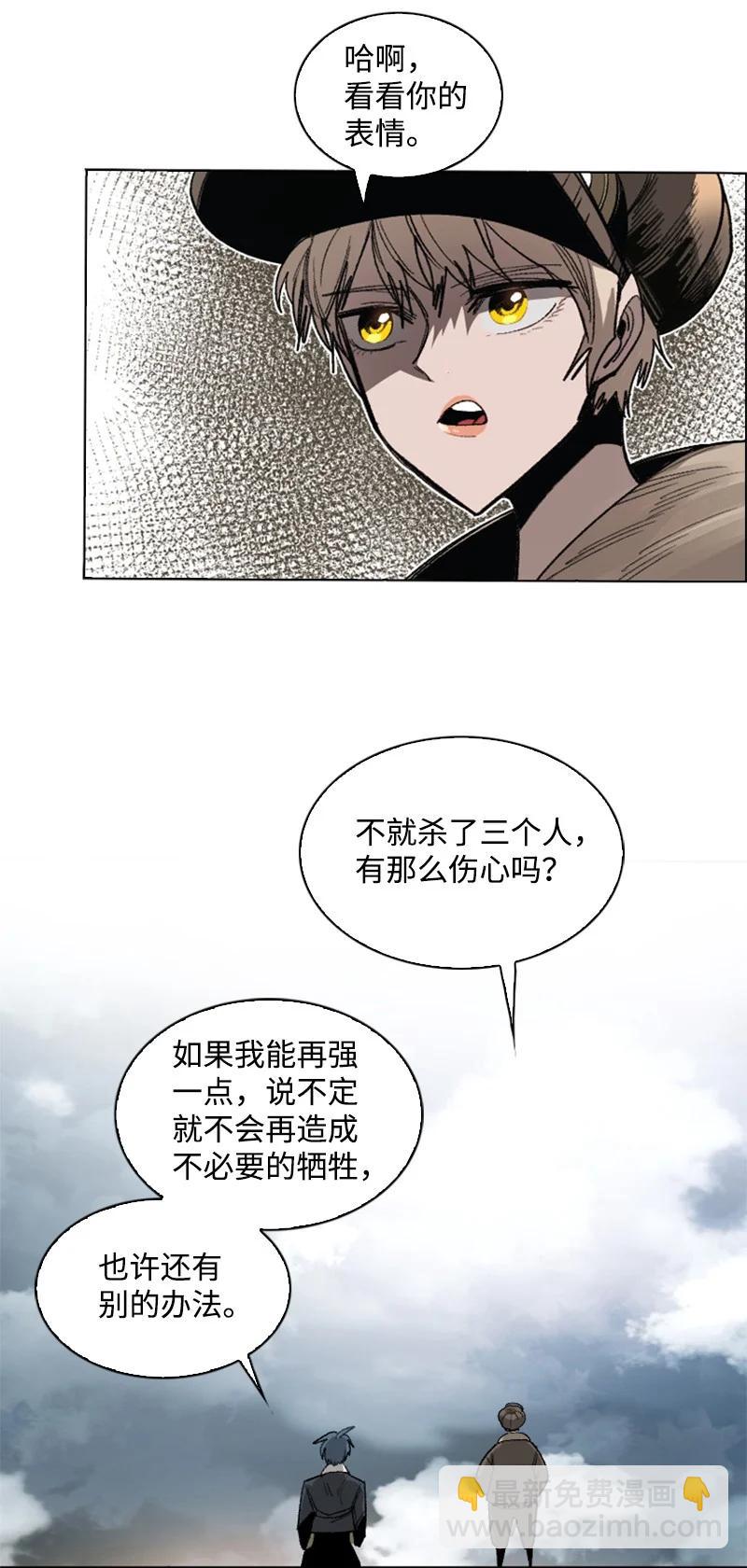 109 失信82