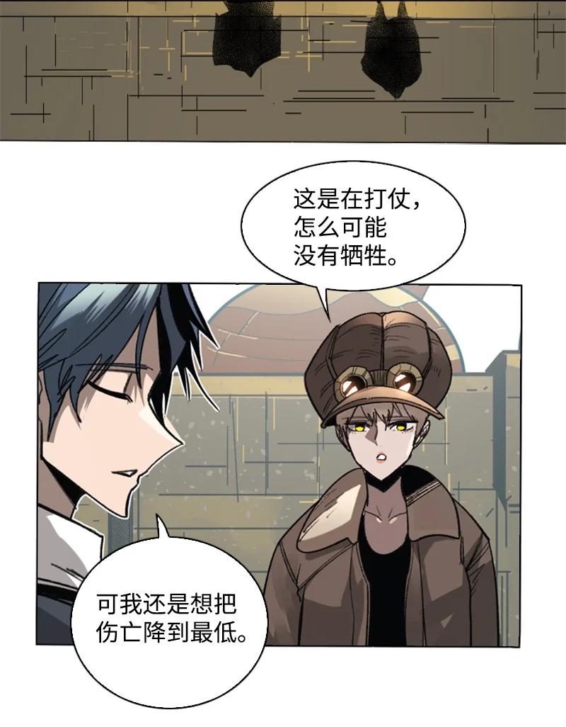 109 失信83