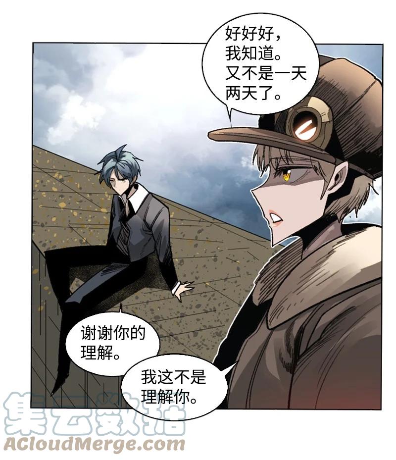 109 失信84