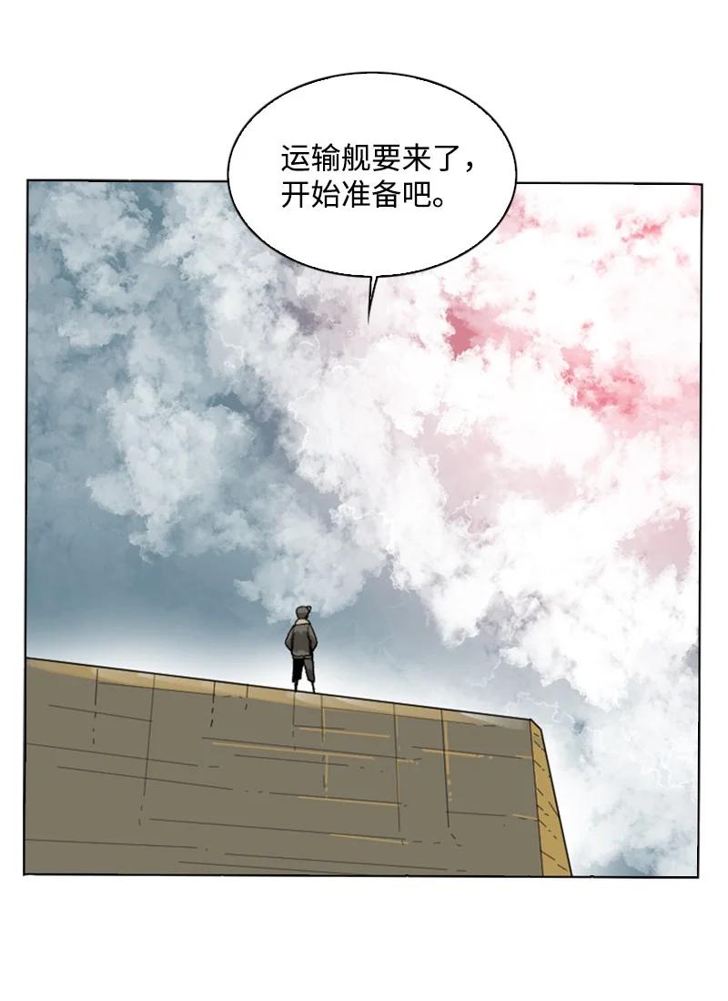 109 失信85