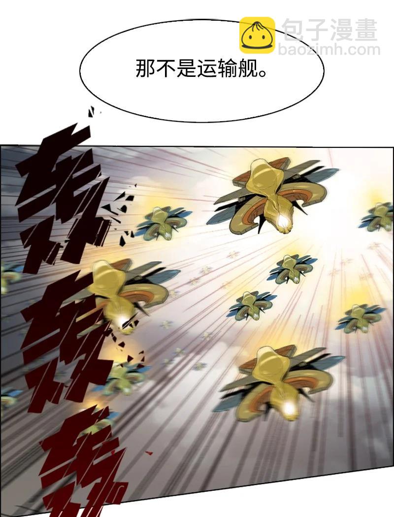 109 失信87