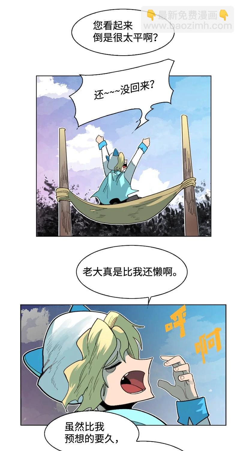 115 蓝色野兽101