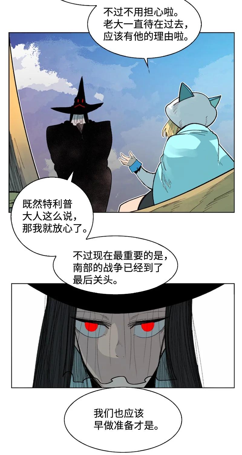 115 蓝色野兽102