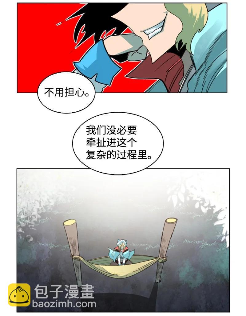 115 蓝色野兽103