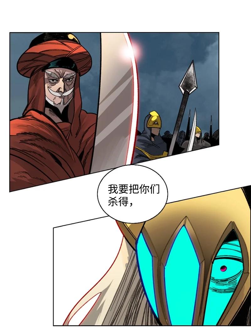 115 蓝色野兽13