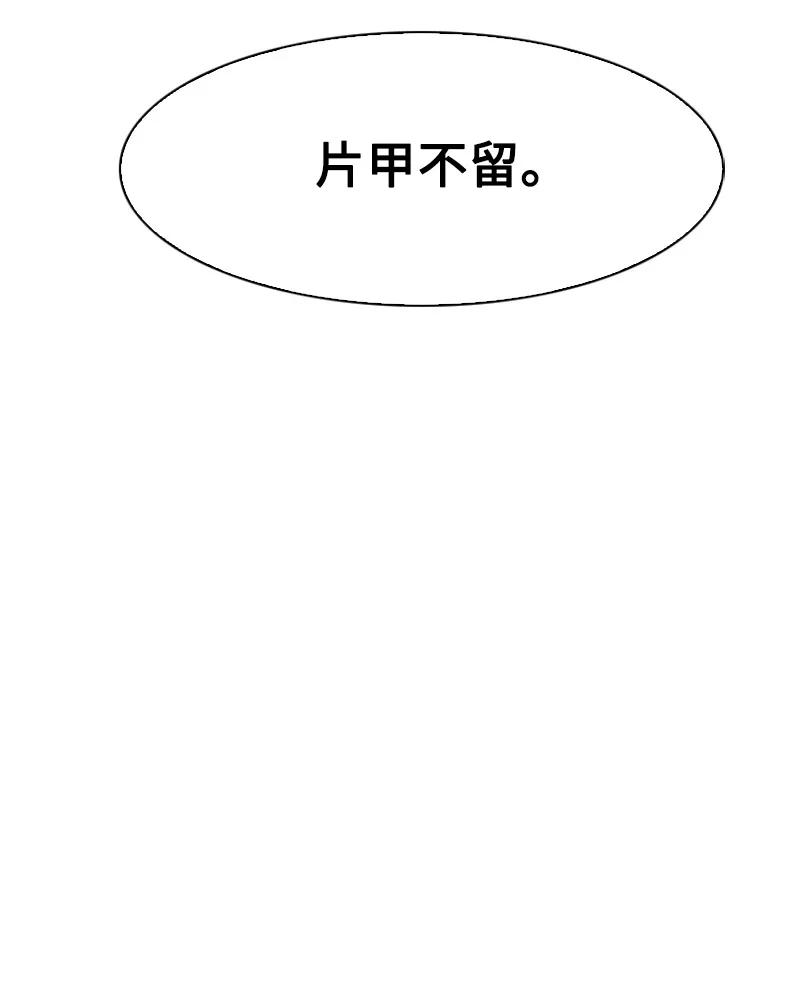 115 蓝色野兽14