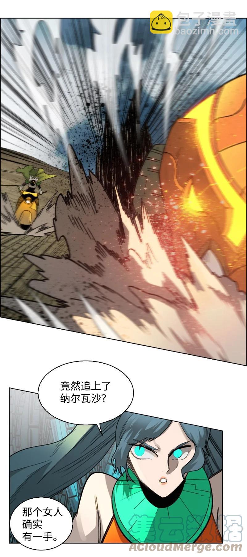 115 蓝色野兽16