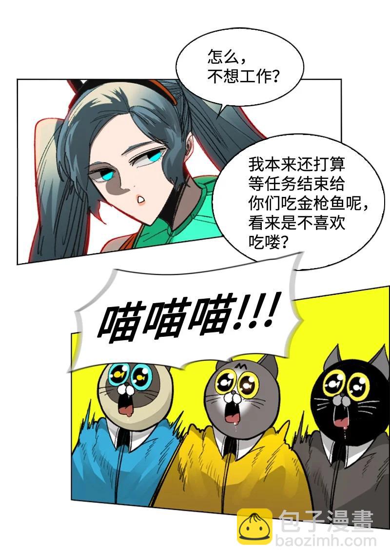 115 蓝色野兽19