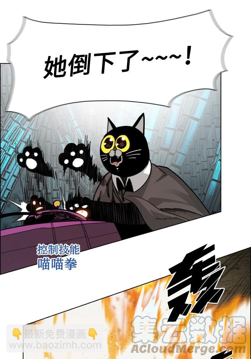 115 蓝色野兽28