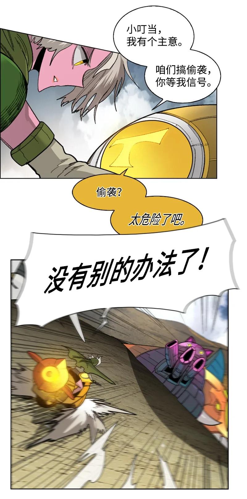 115 蓝色野兽33