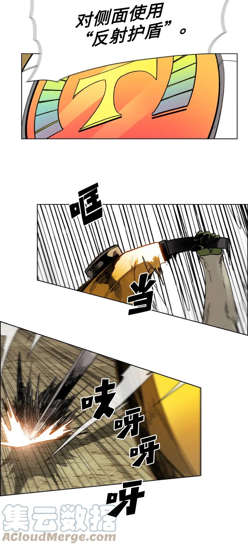 115 蓝色野兽36