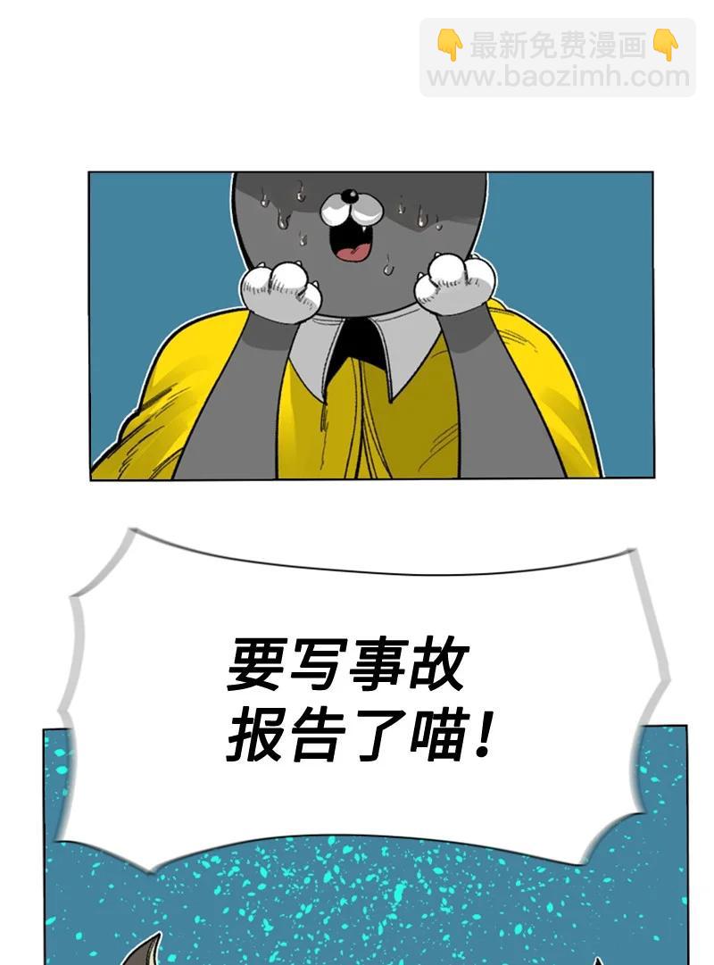 115 蓝色野兽42