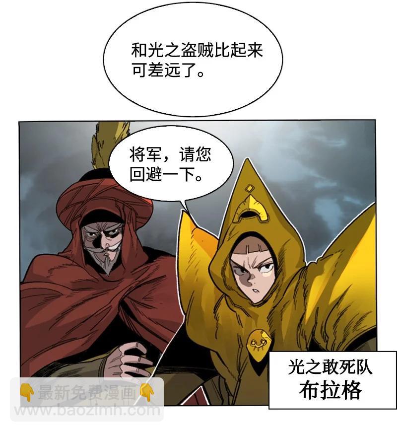 115 蓝色野兽57