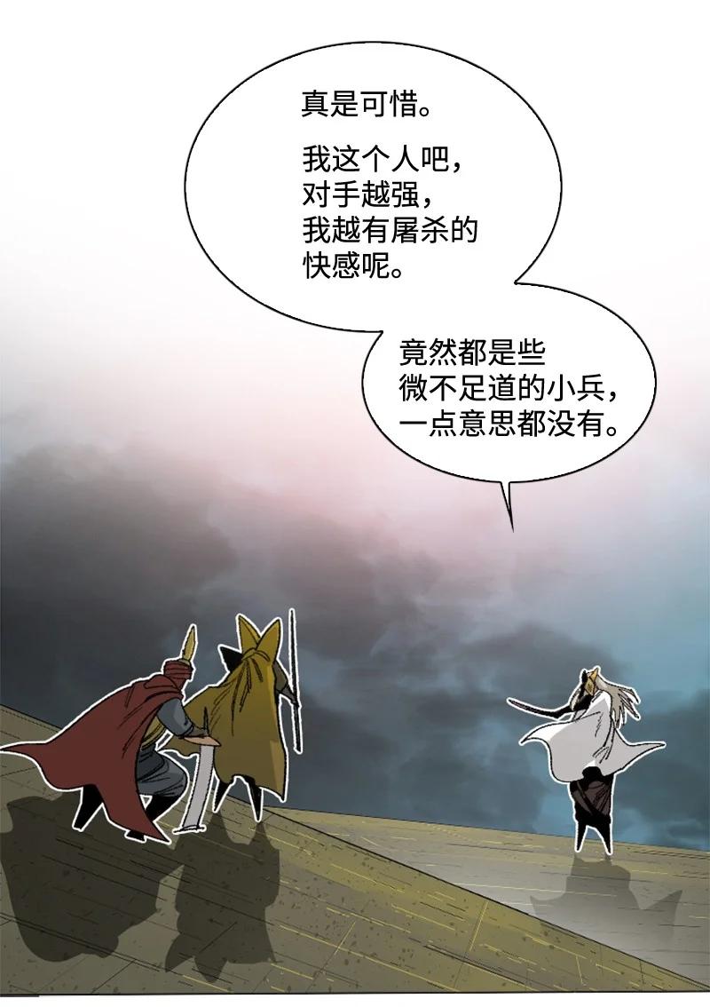 115 蓝色野兽58